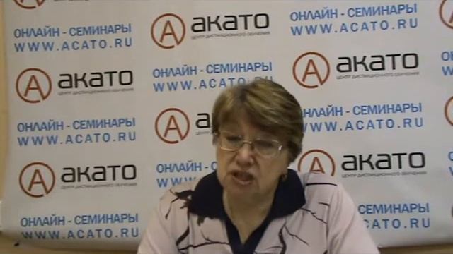 12.02 Составление бухгалтерской отчетности смотреть онлайн