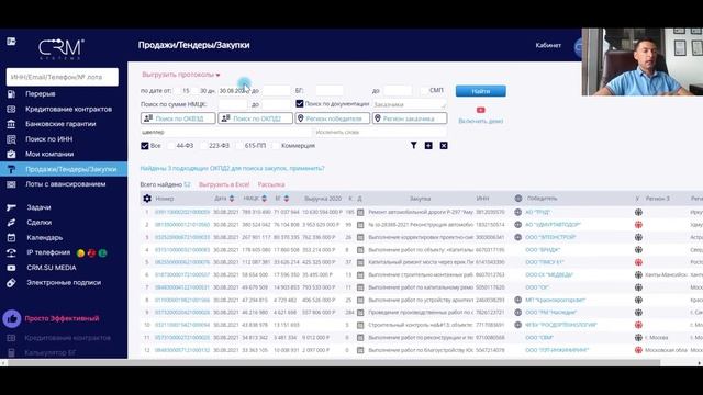 ЭФФЕКТИВНАЯ ТЕХНОЛОГИЯ ПРОДАЖ МЕТАЛЛОИЗДЕЛИЙ смотреть онлайн