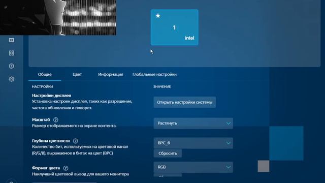 рассказал как сделать растяжение экрана и кс 4:3 смотреть онлайн