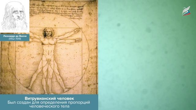 История развития знаний о строении и функциях организма человека смотреть онлайн