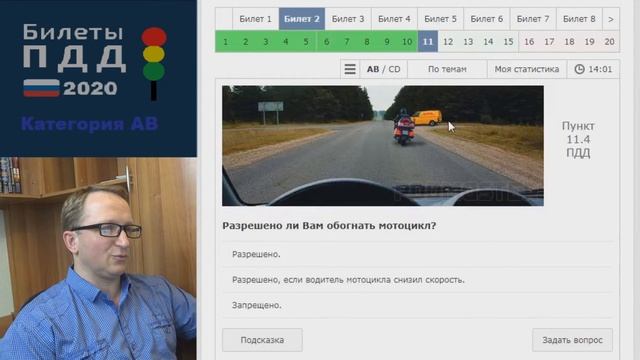 Внутренний разговор с миром