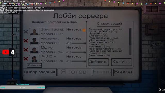СТРИМ ПО PHASMOPHOBIA, ЗАХОДИ ОЧЕНЬ ВЕСЕЛО! | ФАЗМАФОБИЯ СТРИМ смотреть онлайн