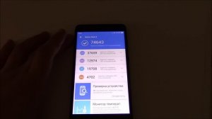 Последнее обновление MIUI 10 8.11.8 для Redmi Note 4X