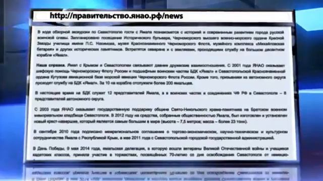 20.11.2014 Новости Нашего Города г.Ноябрьск (Часть 2) смотреть онлайн