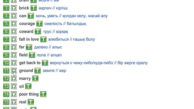 EXCEL 6 for Kaz M7a / CHECK THESE WORDS / p.78-79 смотреть онлайн