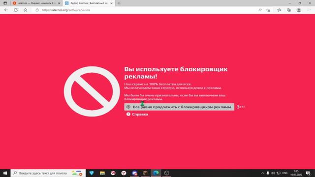 Как создать сервер aternos? смотреть онлайн
