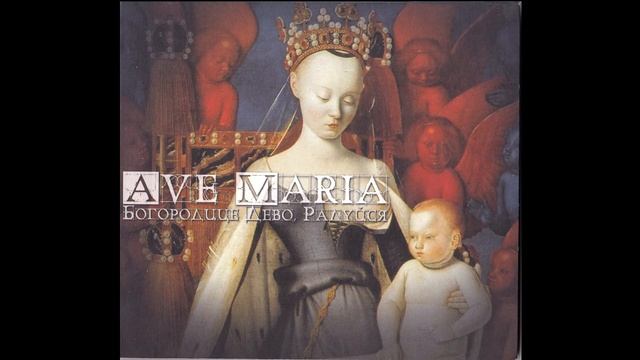 АНТЕМ - Богородице Дево, Радуйся. Рахманинов смотреть онлайн