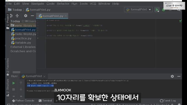 Python Tutorial : Formatting String смотреть онлайн