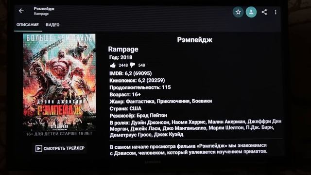 Xiaomi Mi Box 3 International Version - обзор возможностей и просмотр контента на Android TV смотреть онлайн