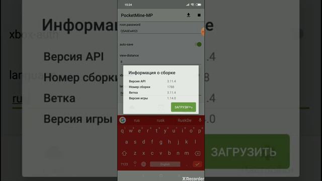 Minecraft создат сервер 1.14.1 смотреть онлайн