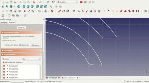 Простой алгоритм создания сфер в FreeCad