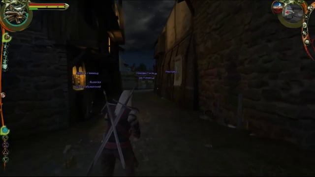 The Witcher: Где-то между пьяным рыцарем и дорогам к приключениям