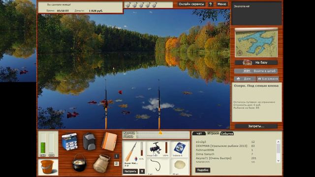 Русская рыбалка 3 онлайн, знакомимся с игрой # 1 смотреть онлайн
