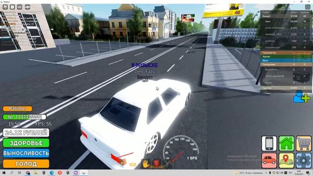 крименальное Россия рп Roblox смотреть онлайн