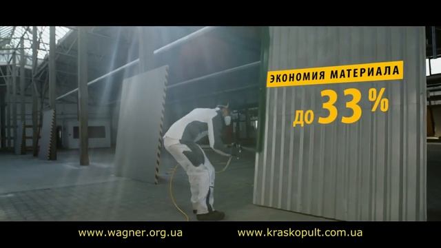WAGNER HEA PRO TIP – НОВАЯ БЕЗВОЗДУШНАЯ ФОРСУНКА НИЗКОГО ДАВЛЕНИЯ смотреть онлайн
