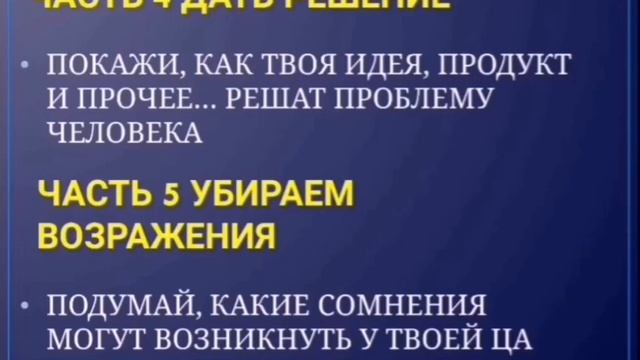 Сетевой маркетинг. Структура продающего поста. Копирайтинг в МЛМ смотреть онлайн