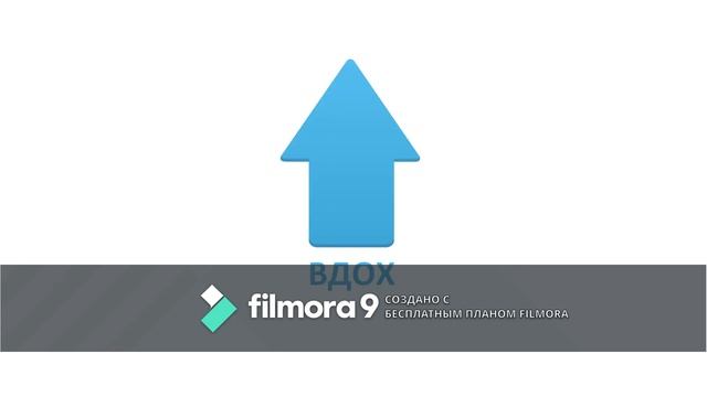 Практика Вима Хофа. Пранаяма туммо