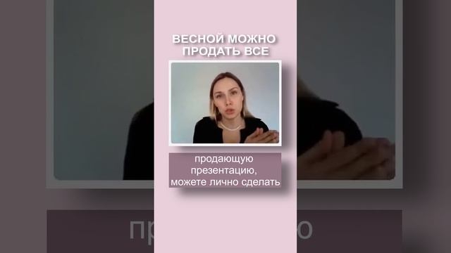 Весной легко можно продать путевки в городской лагерь на все лето #прибыльныйлагерь#городскойлагерь смотреть онлайн