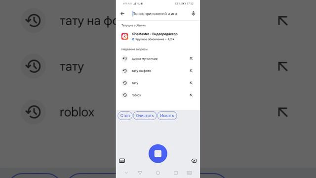 как сделать запись со звуком? смотреть онлайн