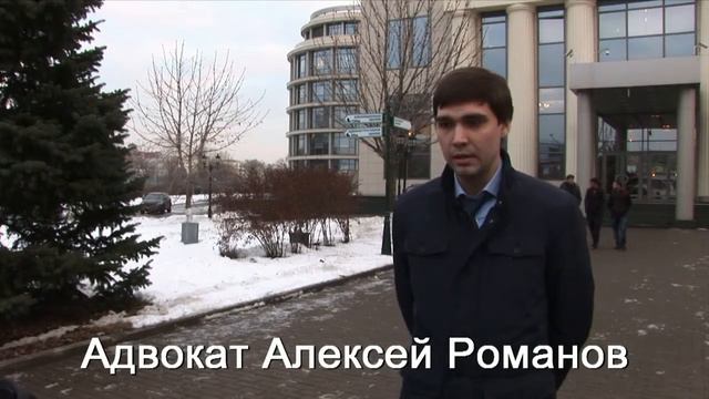 Процесс Николая Землянухина, Московский Городской суд, Москва, 15 декабря 20144 смотреть онлайн