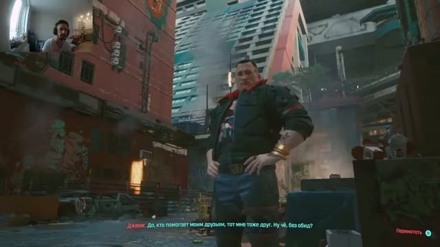 Cyberpunk 2077 On Xbox One.live Stream #1