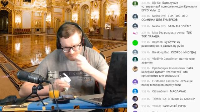 ✔️ВАНОМАС УЧИТСЯ ВОНЯТЬ У ВЕРОНИКИ СТЕПАНОВОЙ🍅 смотреть онлайн