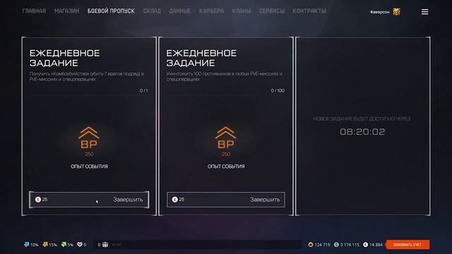 НОВЫЙ ИВЕНТ КРАСНАЯ АРМИЯ ИСТОКИ WARFACE - Внешность, Оружия, Брелоки, Награды на Хеллоуин смотреть онлайн