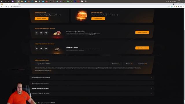 СРОЧНО ЗАБЕРИ ПОДАРОК ДЛЯ ВЕТЕРАНОВ - 8К БОН И ПРЕМ ТАНК, НАГРАЖДЕНИЕ ВЕТЕРАНОВ world of tanks 2021 смотреть онлайн
