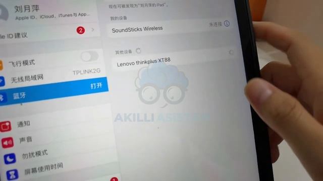 Lenovo XT88 TWS 5.3 Kablosuz Stereo Bluetooth Kulaklık смотреть онлайн