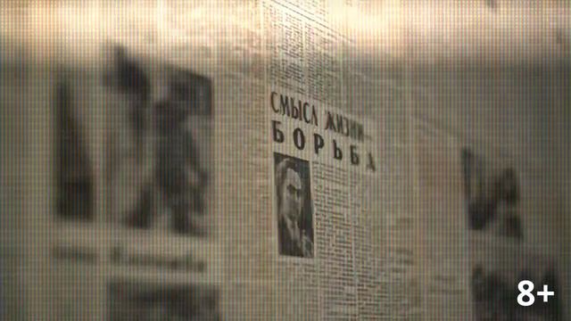 Квест «12 стульев» смотреть онлайн
