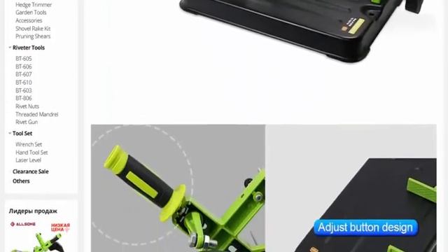 ALLSOME угловая шлифовальная машина