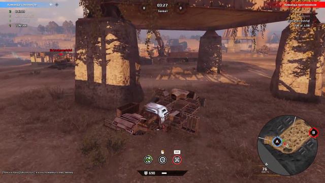 Crossout 2021 11 13 КВ#Клан [AMG] 49 минут побед смотреть онлайн