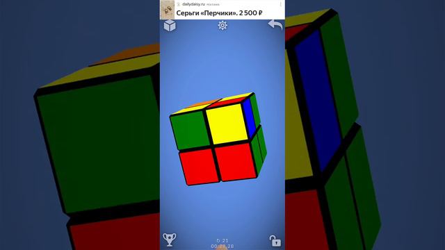 2×2×2 kubik rubik terish formulasi смотреть онлайн
