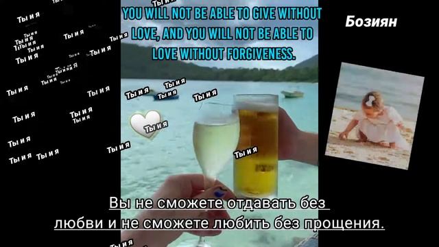 Люблю, что глаза, отмытые со своими слезами, остаются террасы, красивые и инвалиды.? смотреть онлайн