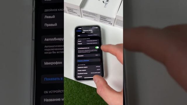 Микрофон AirPods ? смотреть онлайн