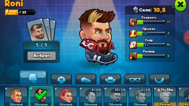 Headboll2 | крутая игра на смартфоны смотреть онлайн