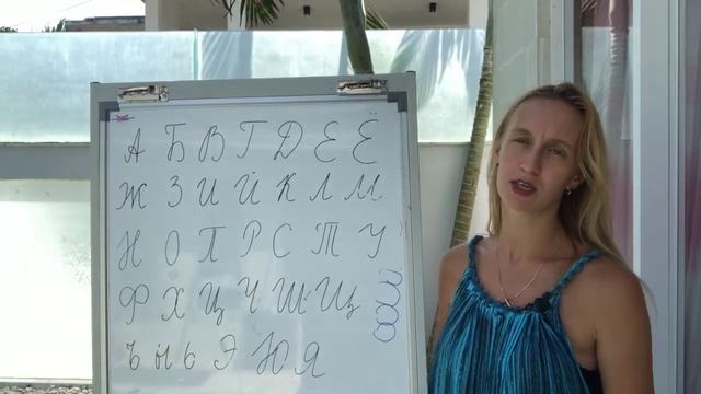 Как выучить алфавит с ребенком быстро и легко смотреть онлайн