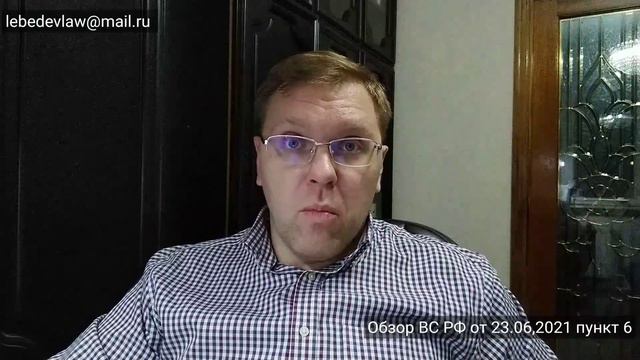 Основания для пересмотра решения суда связанного со сносом недвижимости смотреть онлайн