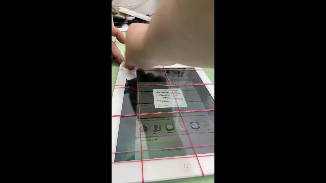 IPad 4 замена аккумулятора