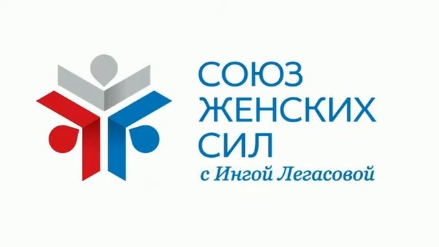 Союз женских сил - Ирина Богушевская часть 2 смотреть онлайн