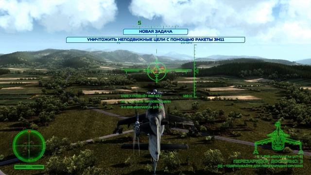 Air Missions HIND прохождение часть #4 тренировка ракеты C MCLOS смотреть онлайн