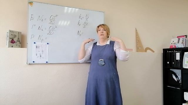 Что такое норма. Метод Любакс. смотреть онлайн