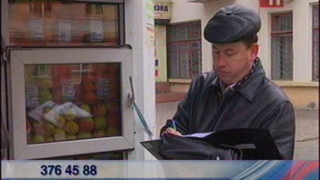 VTS_03_1 смотреть онлайн