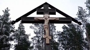 Вольному - воля, сильному - крест