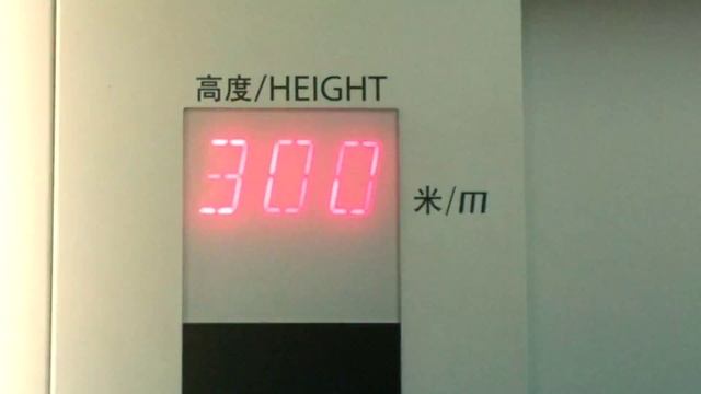 Подъём в лифте Шанхайского Мирового Финансового Центра (открывашка) смотреть онлайн