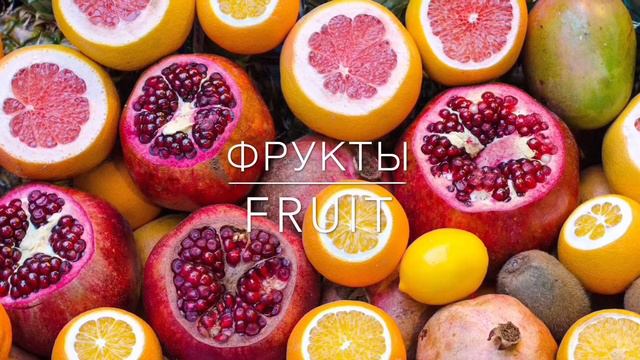 Слова (5) смотреть онлайн