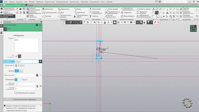 Элемент вращения, условное изображение резьбы, создать чертеж по модели Компас 3D V18 смотреть онлайн