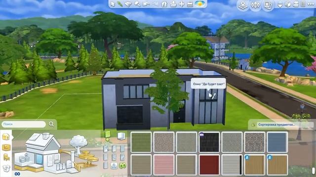 Строительство The Sims 4 || Эварис Эйкз #1 смотреть онлайн