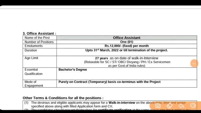 వ్యవసాయ శాఖ నోటిఫికేషన్ విడుదల | Agriculture Department jobs Recruitment | Latest jobs | jobs searc смотреть онлайн