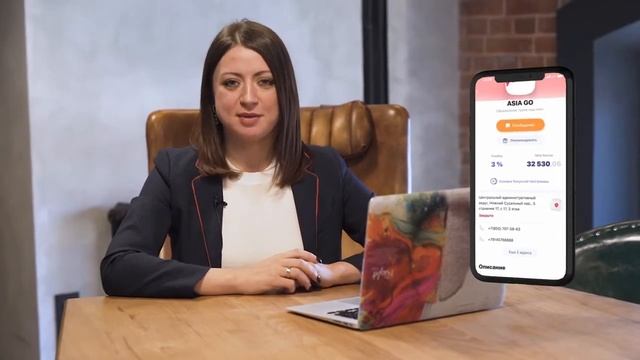 Кейс по внедрению UDS в туристическое агентство (г. Москва) смотреть онлайн